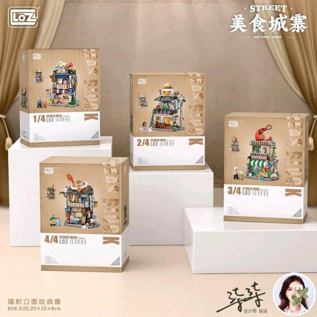 Mini Block Building Bricks Set 20 x 15 x 8cm R72701