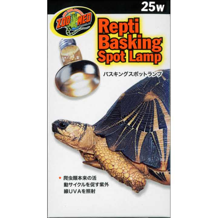 Repti Basking Spot Lamp J383791