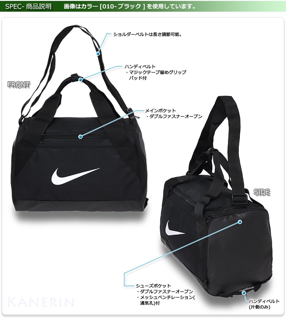 Extra-Small Black White Training Duffel Bag O288