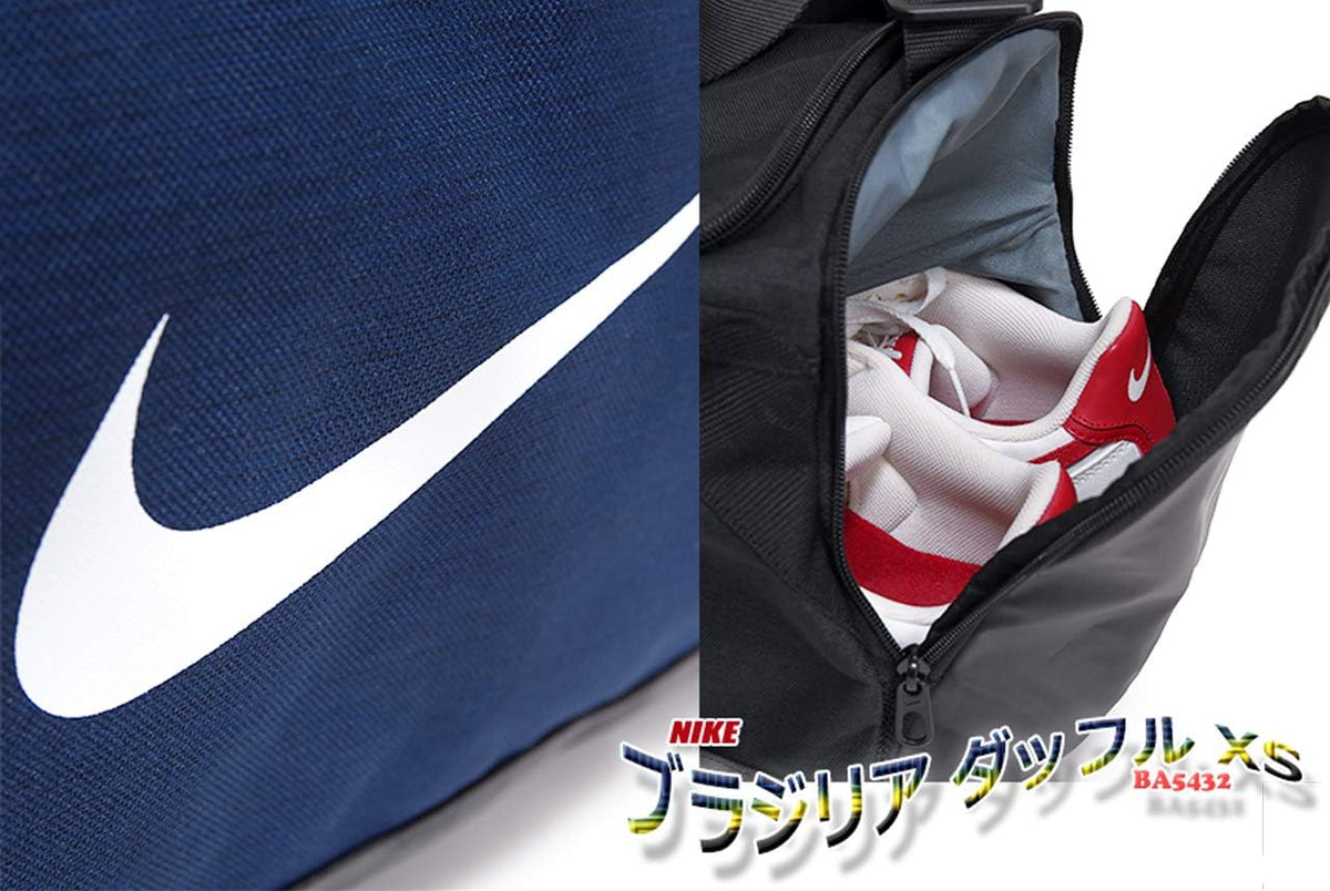 Extra-Small Black White Training Duffel Bag O288