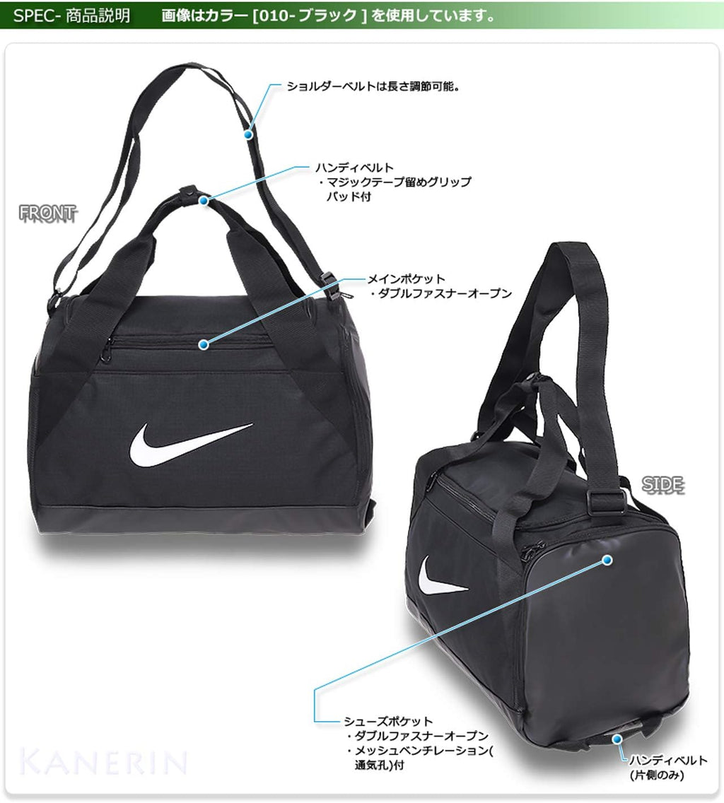 Extra-Small Black White Training Duffel Bag O288